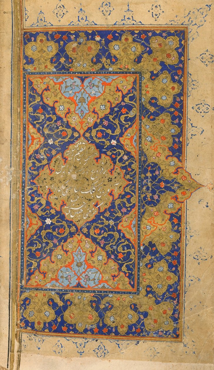 Mihr und Mushtari gehen zur Schule, Doppelfolio aus einem Mihr-u Mushtari (Die Sonne und Jupiter) von Assar, Shiraz, Iran, Safawiden-Periode, ca. 1570-80 von Persian School