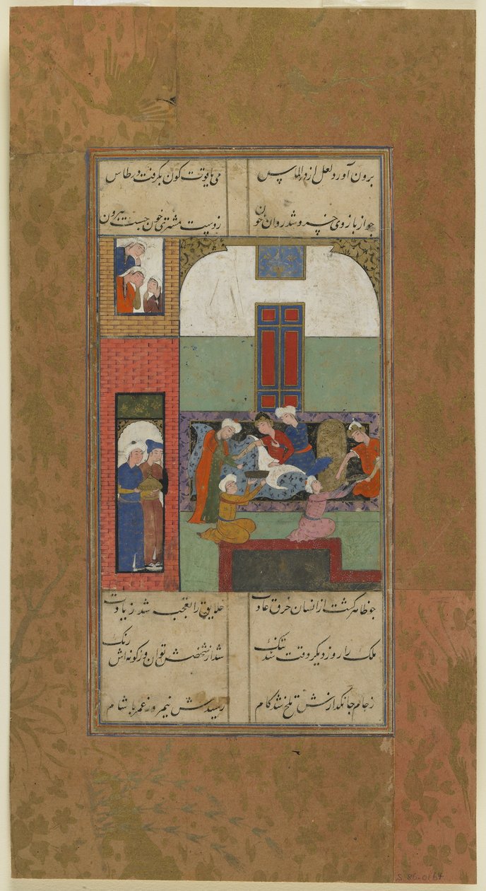 Mihr und Mushtari lassen sich Blut abnehmen, ca. 1560-70 von Persian School
