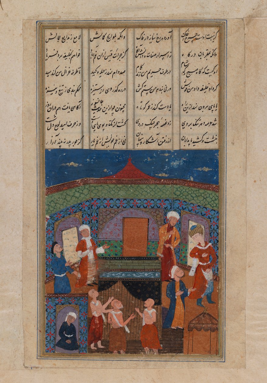 Miniatur von acht stehenden Figuren und einer knienden Figur von Persian School
