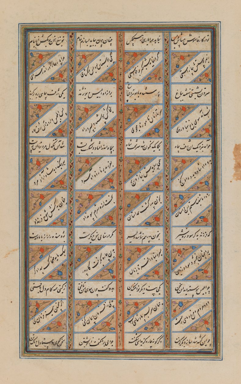 Auf großem Blatt des Shanamah von Ferdowsi von Persian School