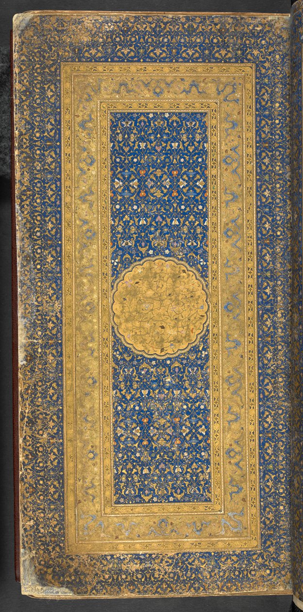 Teppichseite mit Widmungsinschrift an Abu’l-Fatḥ Pīr Būdāq Bahādur Khān, Illustration aus 