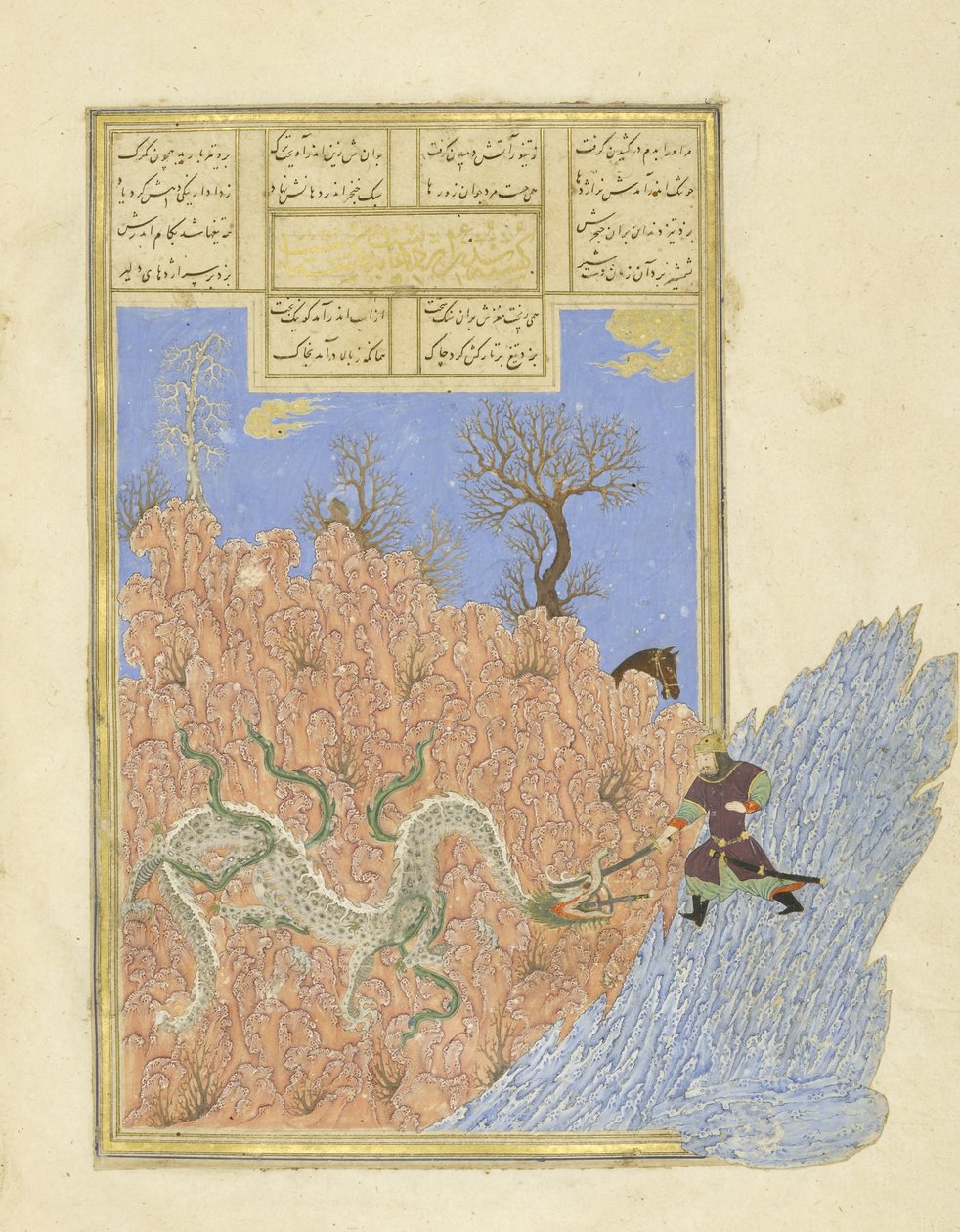 Gushtasp tötet den Drachen, Illustration aus dem Shahnama (Buch der Könige), von Abul-Qasim Mansur Firdawsi (ca. 934-ca. 1020), 1444 von Persian School
