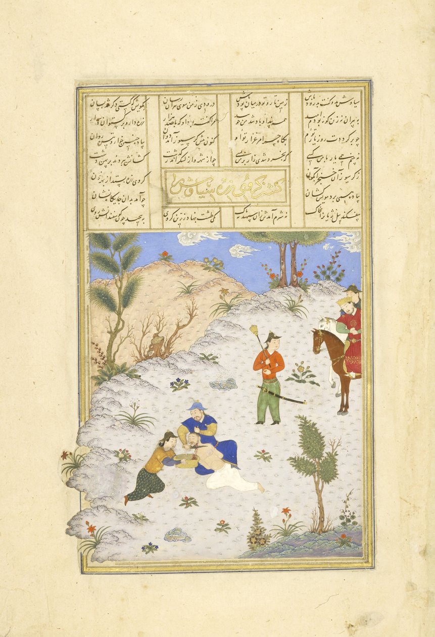Mord an Siyavush auf Befehl von Garsivaz, Illustration aus dem Shahnama (Buch der Könige), von Abul-Qasim Mansur Firdawsi (ca. 934-ca. 1020), 1444 von Persian School