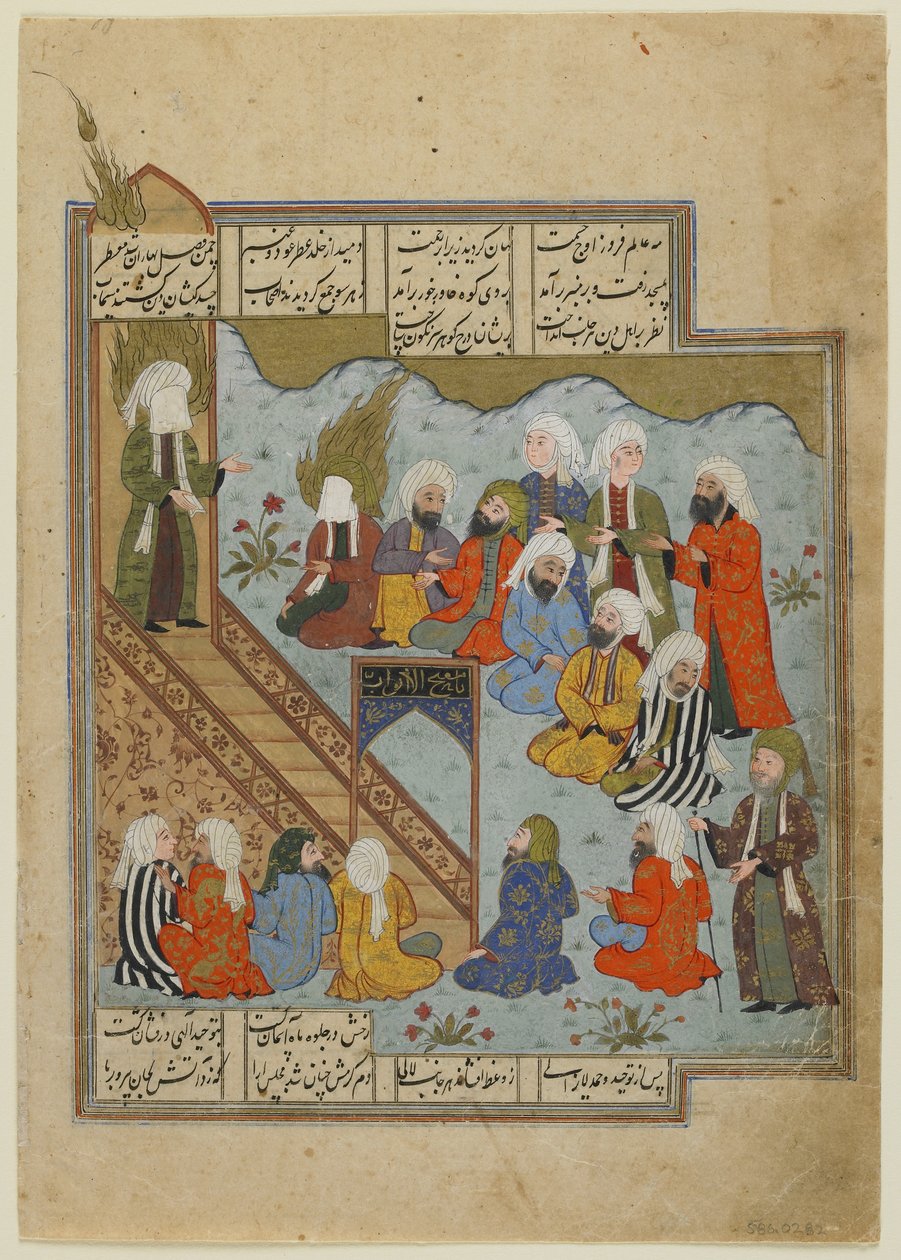 Prophet Muhammad predigt nach der Schlacht am Graben, ca. 1590 von Persian School
