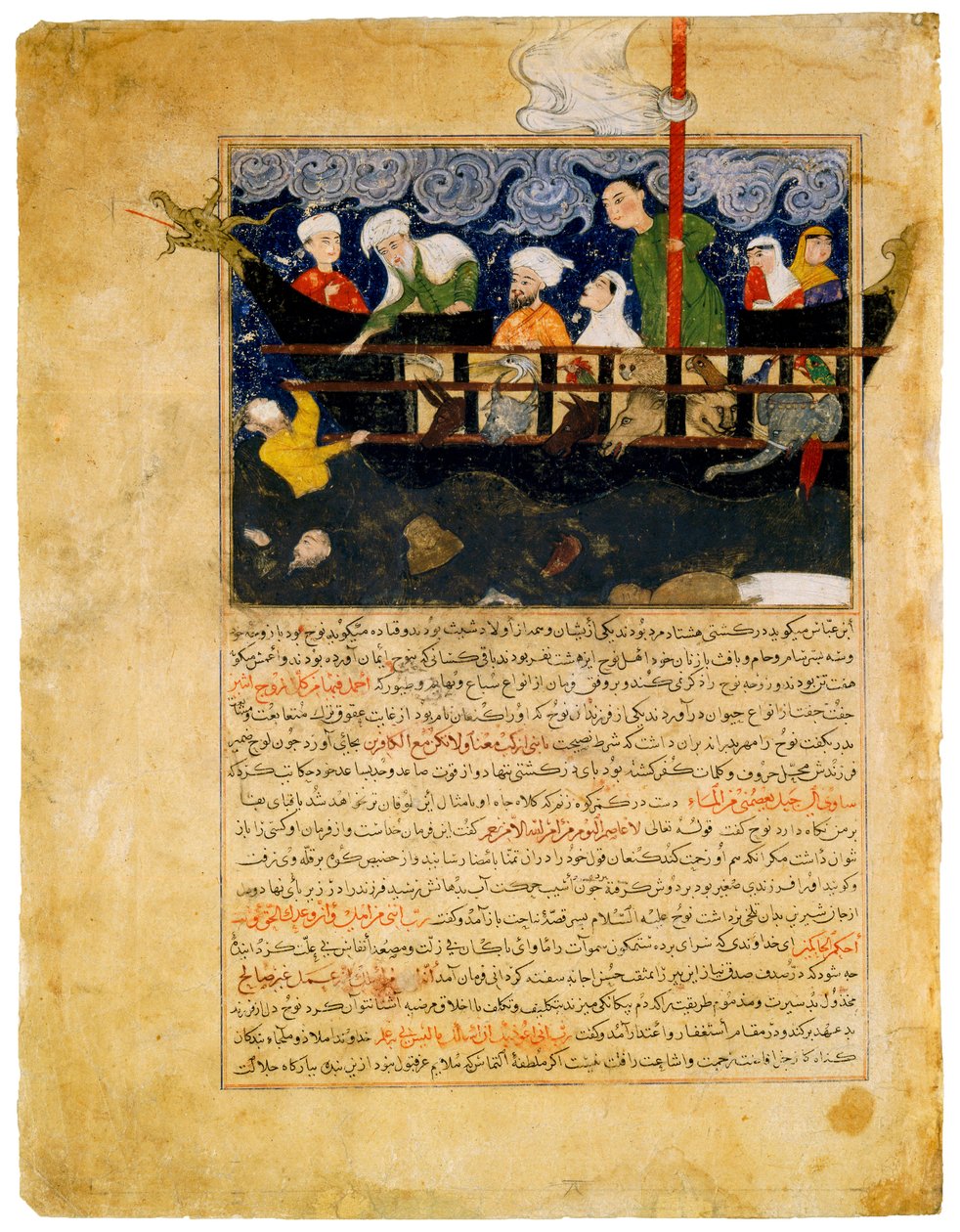 "Darstellung der Arche Noah" - Persische Miniatur aus "Majma al-tawarikh" von Persian School