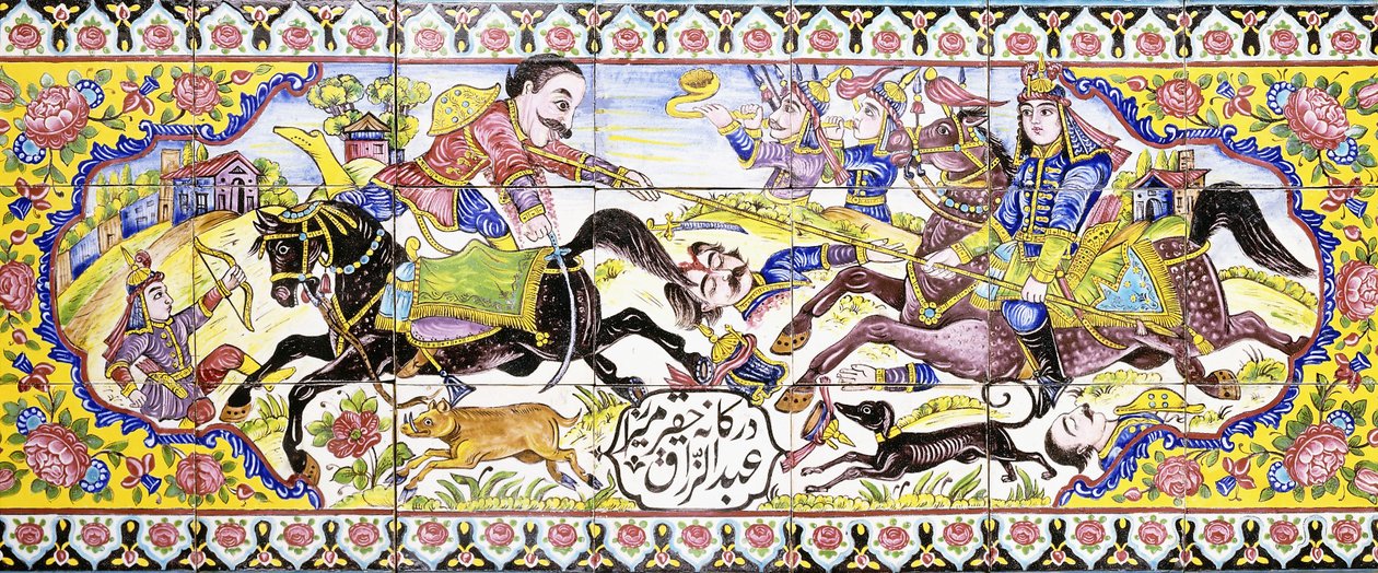 Zweites Kartusche aus einem langen Paneel von Cuerda Seca Fliesen, Jagd- und Kampfszenen darstellend, 19. Jahrhundert von Persian School