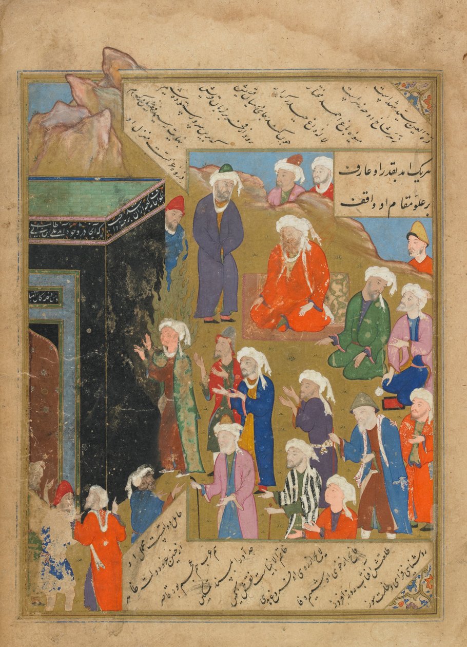 Silsilat al-Dhahab (Kette aus Gold) von Jami (gest. 1492) möglicherweise Tabriz, Iran, Safawiden-Periode, 1549-50 von Persian School