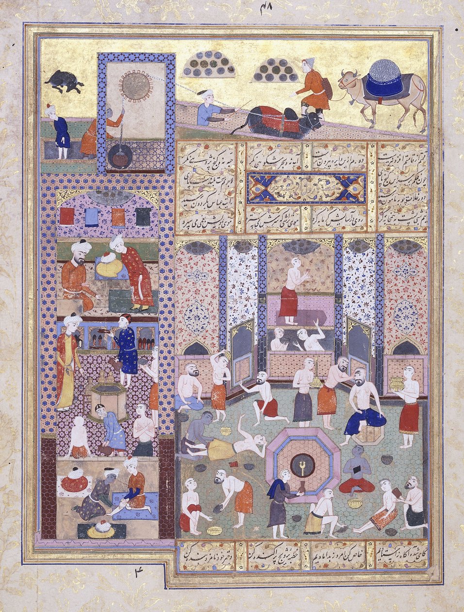 Der Kalif Harun al-Rashid in den Bädern, ca. 1584-5 von Persian School