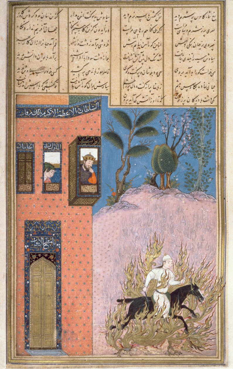 Die Feuerprobe von Siyawush, beobachtet von Kay Kaus und Sudaba, Illustration aus dem Shahnama (Buch der Könige) von Abul-Qasim Manur Firdawsi (ca. 934-ca. 1020) ca. 1440-45 von Persian School