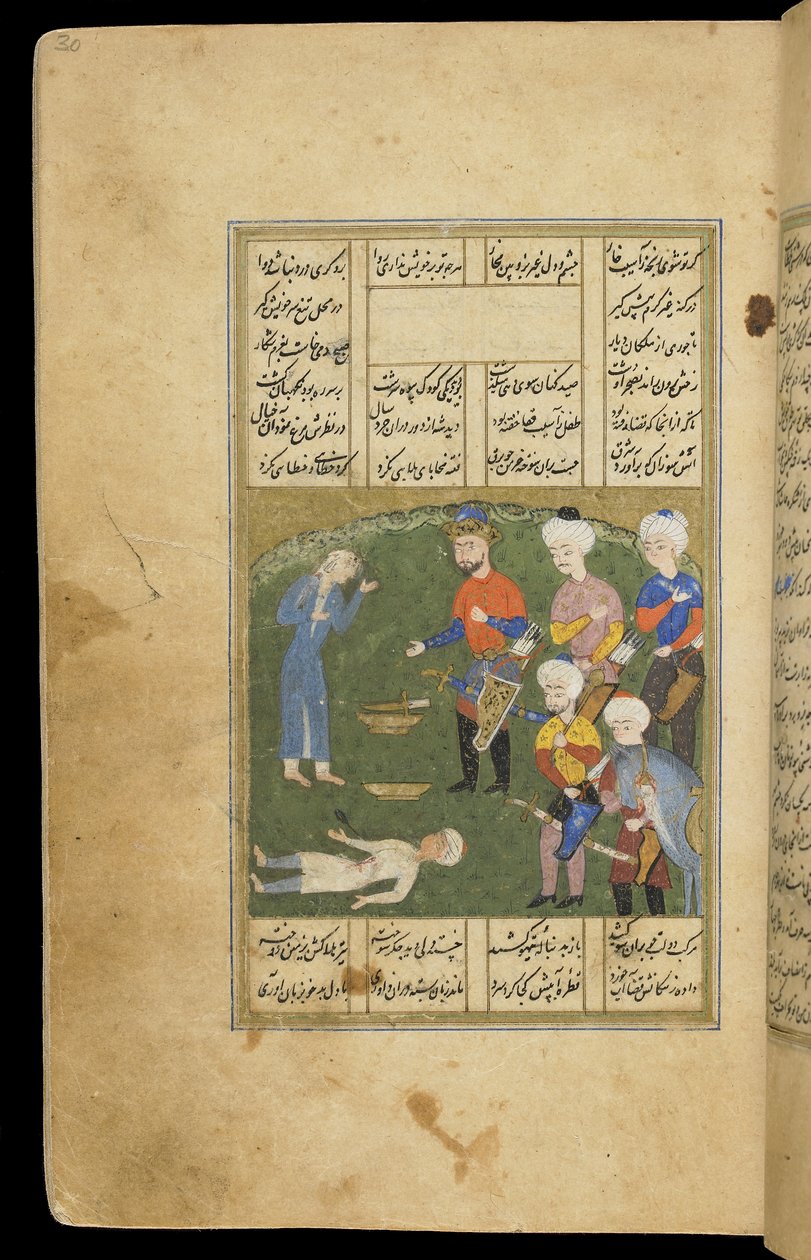 Der König tötet versehentlich einen Jugendlichen aus einem Khamsa von Persian School