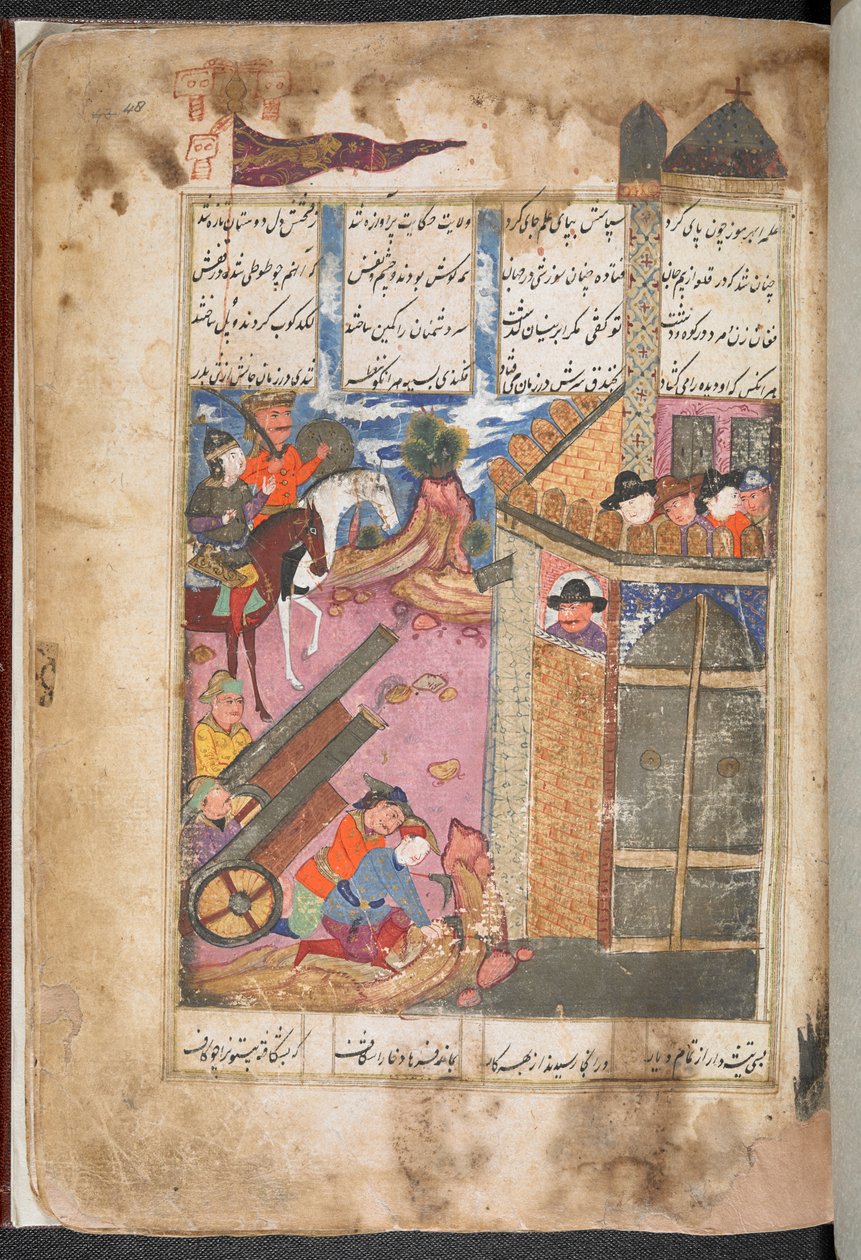 Die Portugiesen verteidigen ihre Festung auf Hormuz gegen Perser unter der Führung von Imam Quli Khan von Persian School