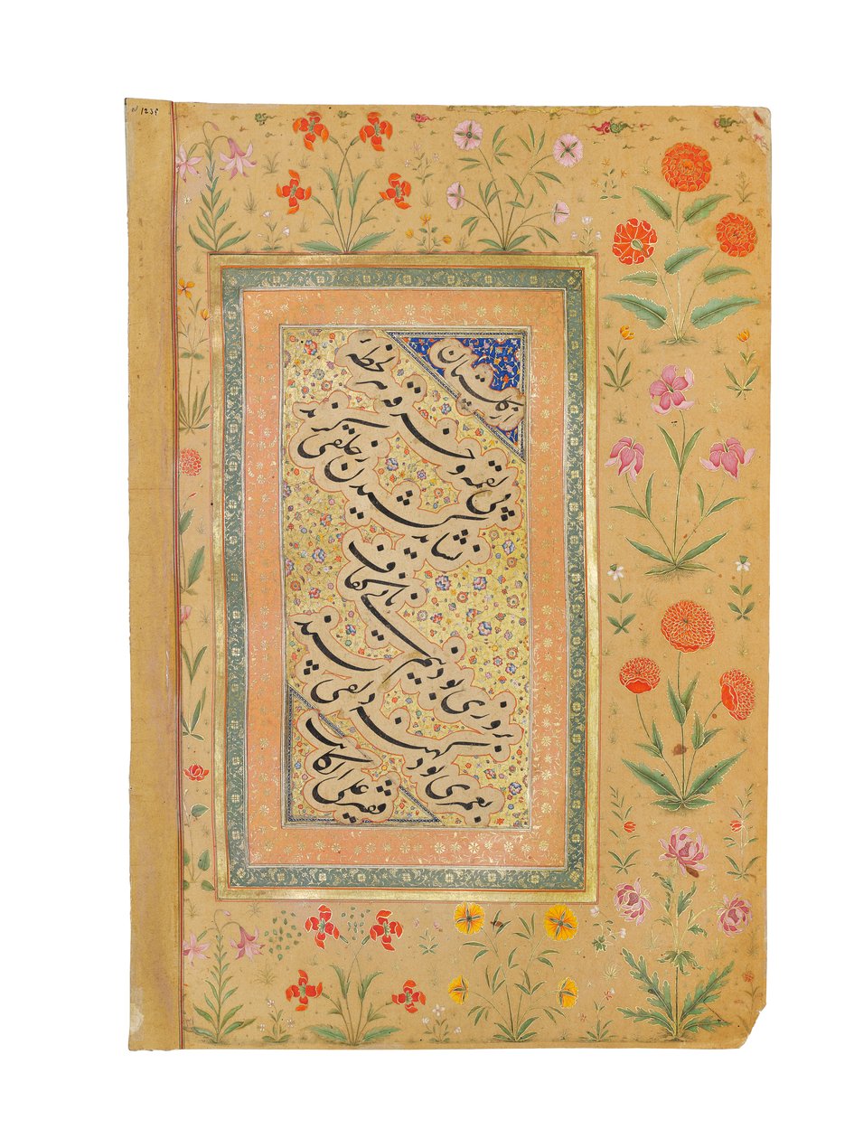 Rückseite eines Porträts eines Mogulprinzen, wahrscheinlich Shah Shuja, ca. 1645-50 von Persian School