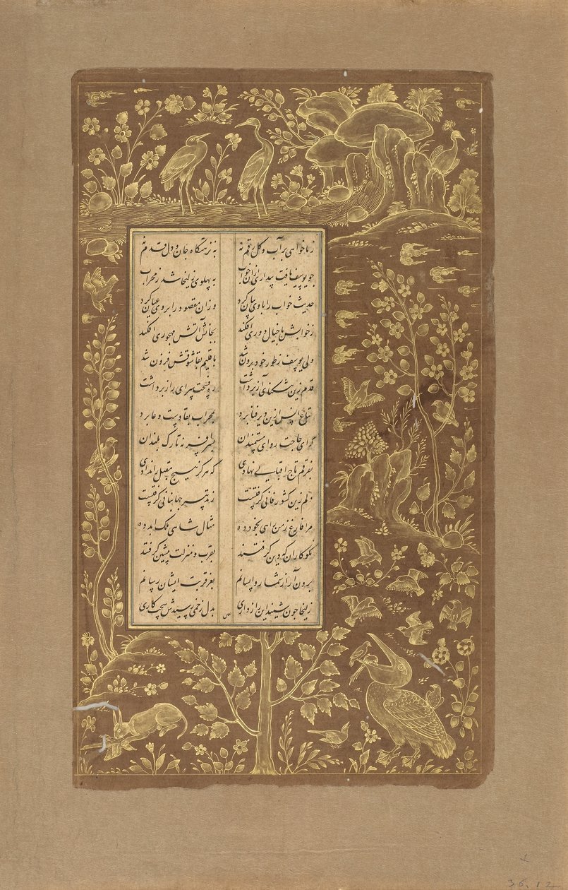 Wasservögel, Hasen usw. in einer Landschaft, Folio aus Yusuf u-Zulaikha von Jami (gest. 1492), Qazvin, Iran, Safawiden-Dynastie, 1557 von Persian School