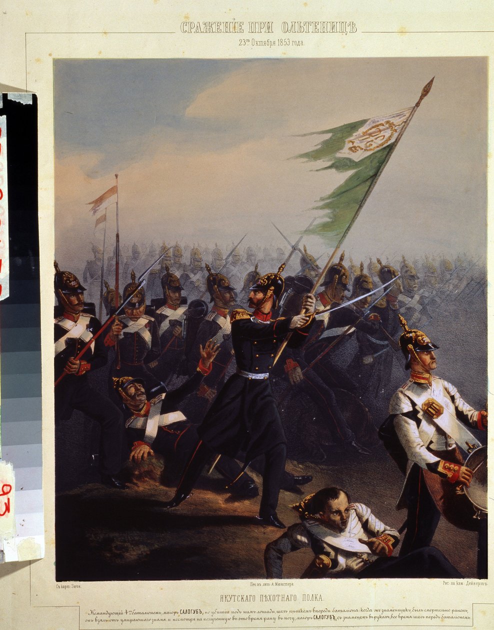 Die Schlacht von Oltenitza am 4. November 1853 von Philippe Benoist