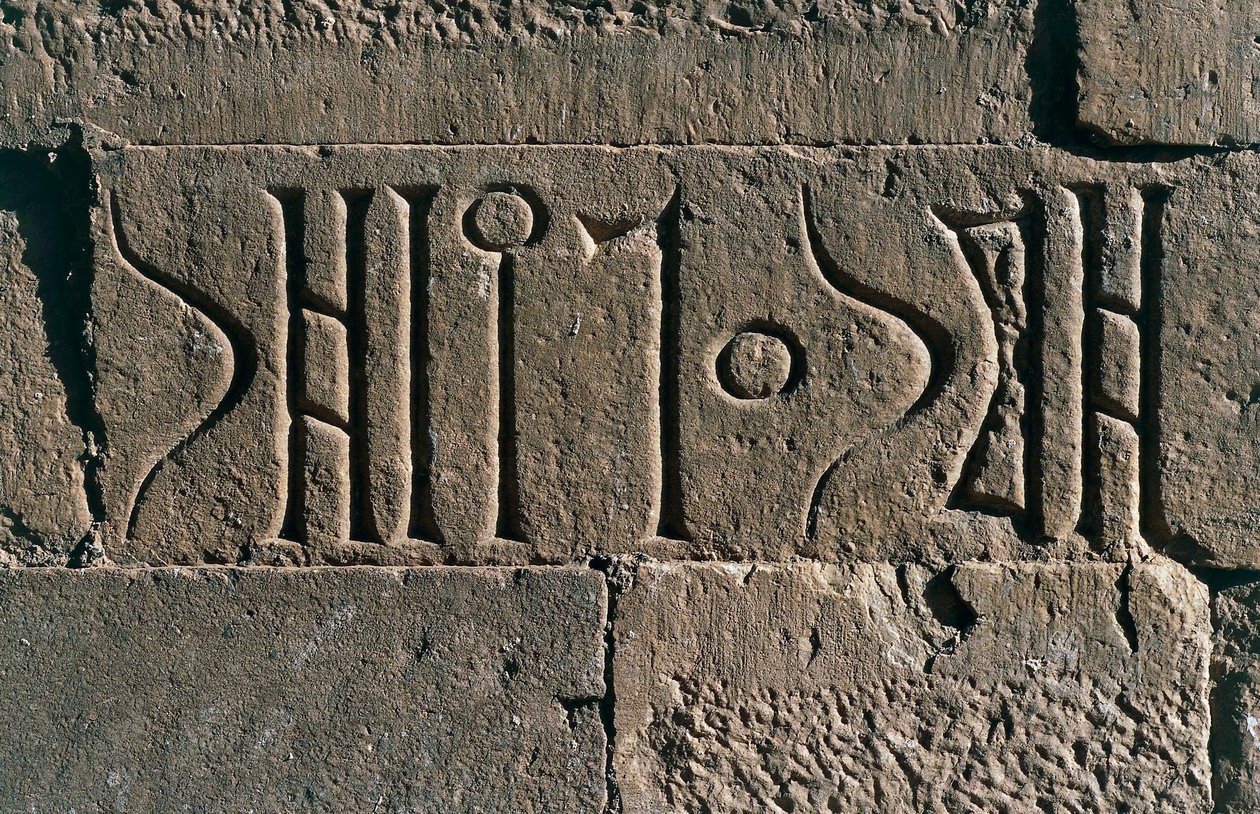 Himyaritische Inschrift in der Nähe des alten Damms von Marib, Provinz Marib, Jemen, 4. Jahrhundert n. Chr. von Blaise Nicolas Le Sueur