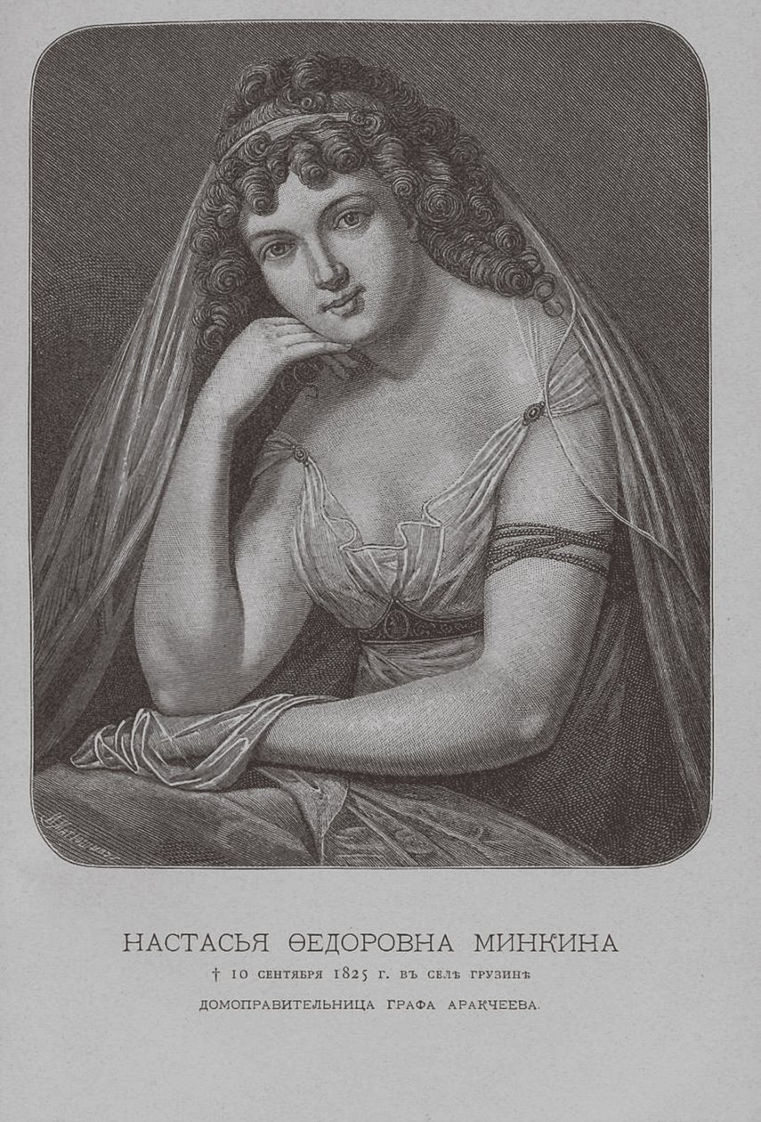 Nastasia Fyodorovna Minkina, Haushälterin und Geliebte von Graf Arakcheev von Pyotr Fyodorovich Borel