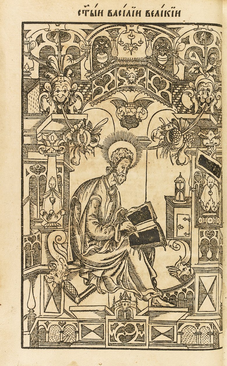 Heiliger Basilius der Große. Illustration aus dem Buch Das Asketikon O postnichestve, 1594 von Pyotr Mstislavets