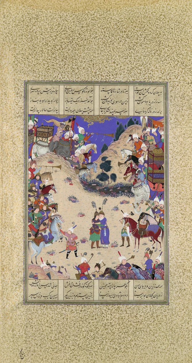 Faridun umarmt Manuchihr, Folio 59v aus dem Shahnama Buch der Könige, ca. 1525 von Qadimi