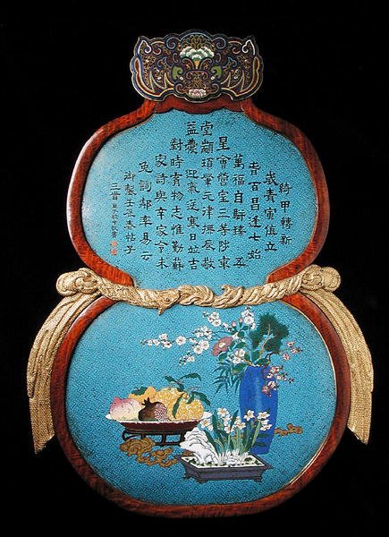 Eine große imperiale Plakette, Qianlong-Periode von Qing Dynasty Chinese School