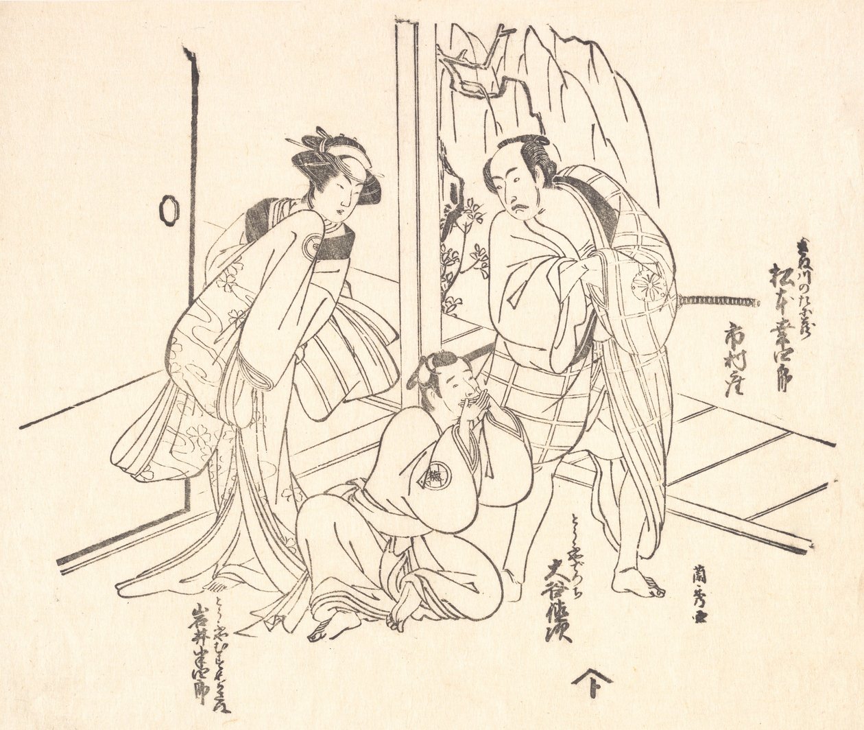 Szene aus einem Drama: Matsumoto Koshiro I und zwei andere Schauspieler von Ranshu