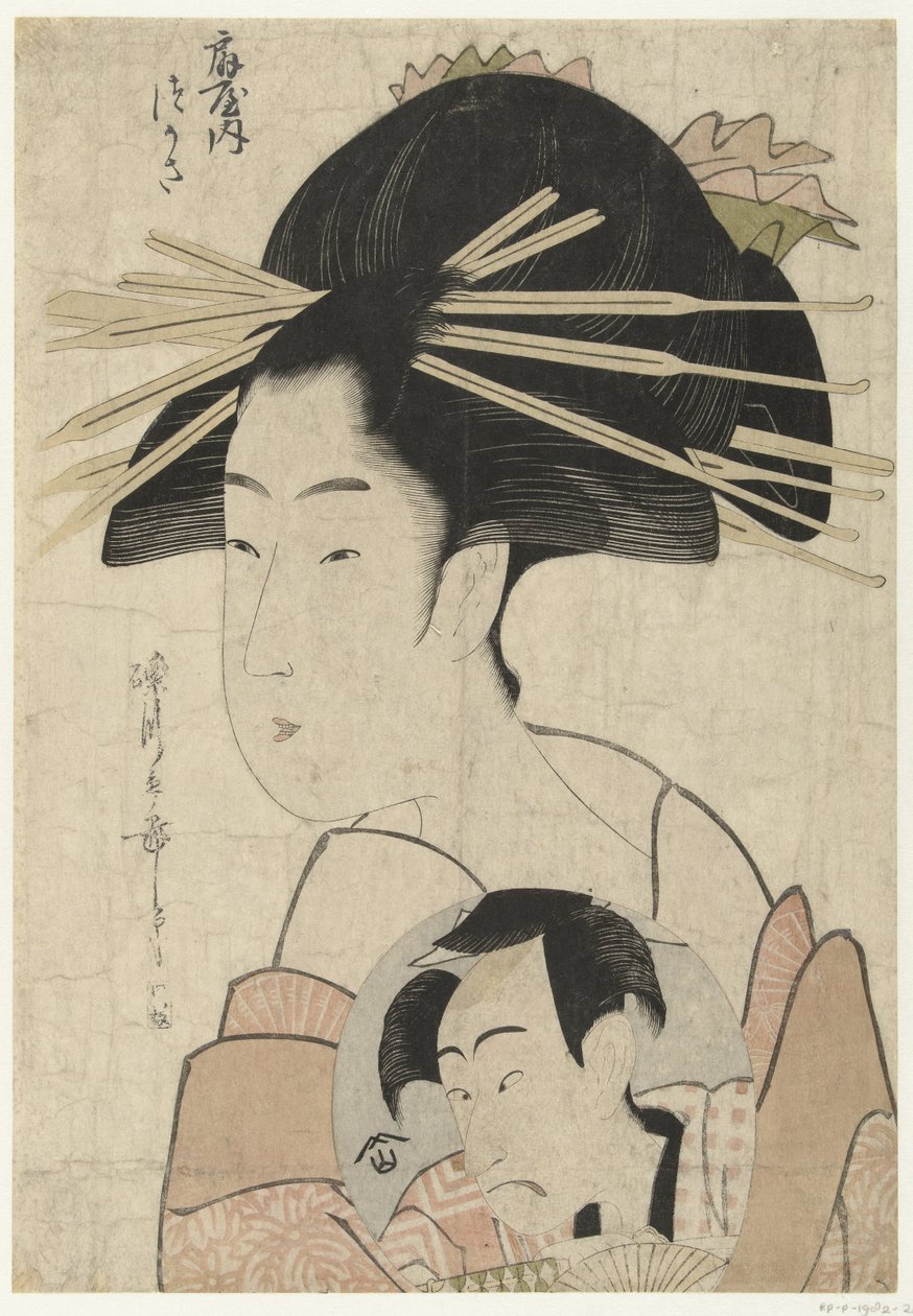 Die Kurtisane Tsukasa aus dem Ogiya-Haus von Chōkyōsai Eiri