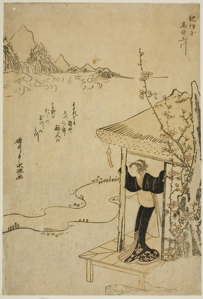 Der Koya-Juwelenfluss in der Provinz Kii (Kii Koya no Tamagawa), aus einer unbetitelten Serie von sechs Juwelenflüssen von Rekisentei Eiri