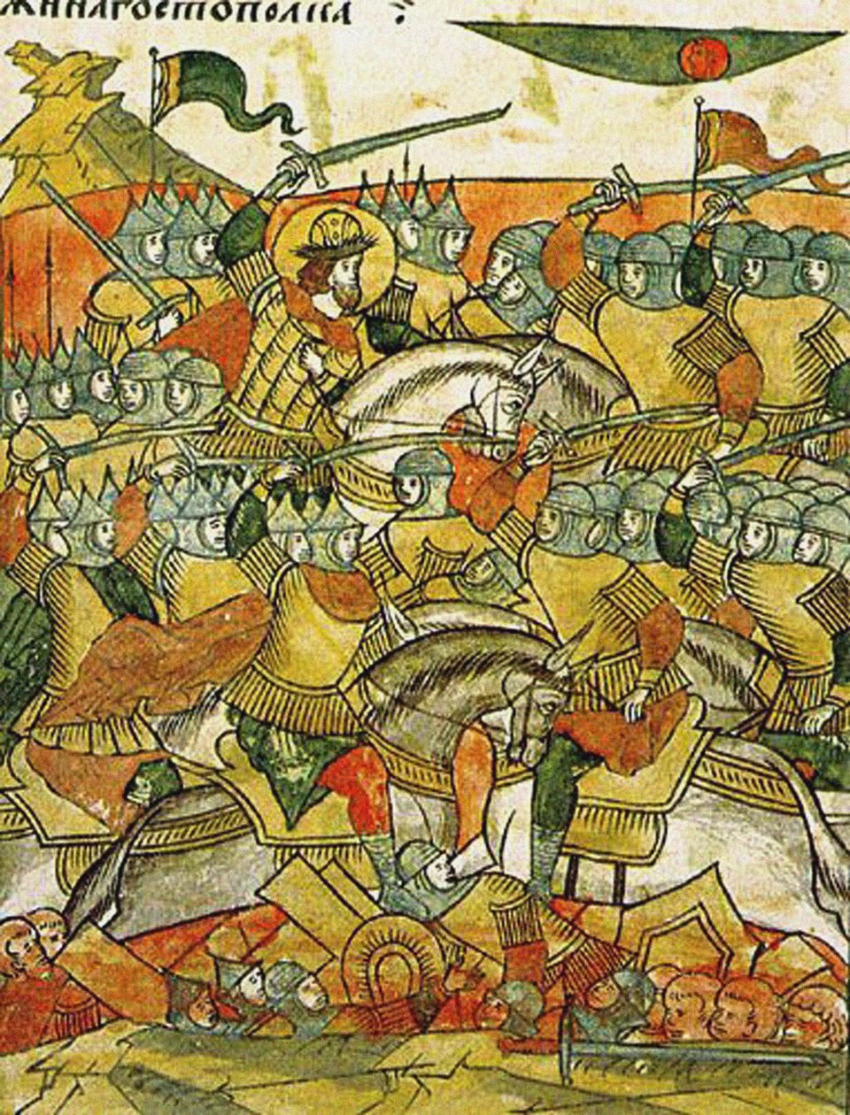 Die Schlacht von Wesenberg am 18. Februar 1268, aus der Illuminierten Kompilierten Chronik, zweite Hälfte des 16. Jahrhunderts von Russian School