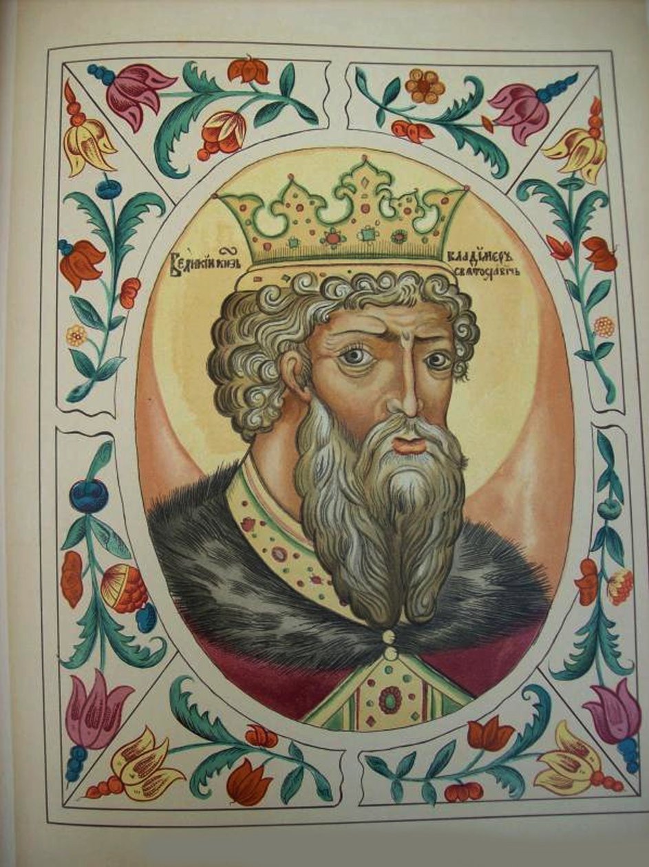 Großfürst Wladimir Swjatoslawitsch aus dem Zarenbuch der Titel, 1672 von Russian Master