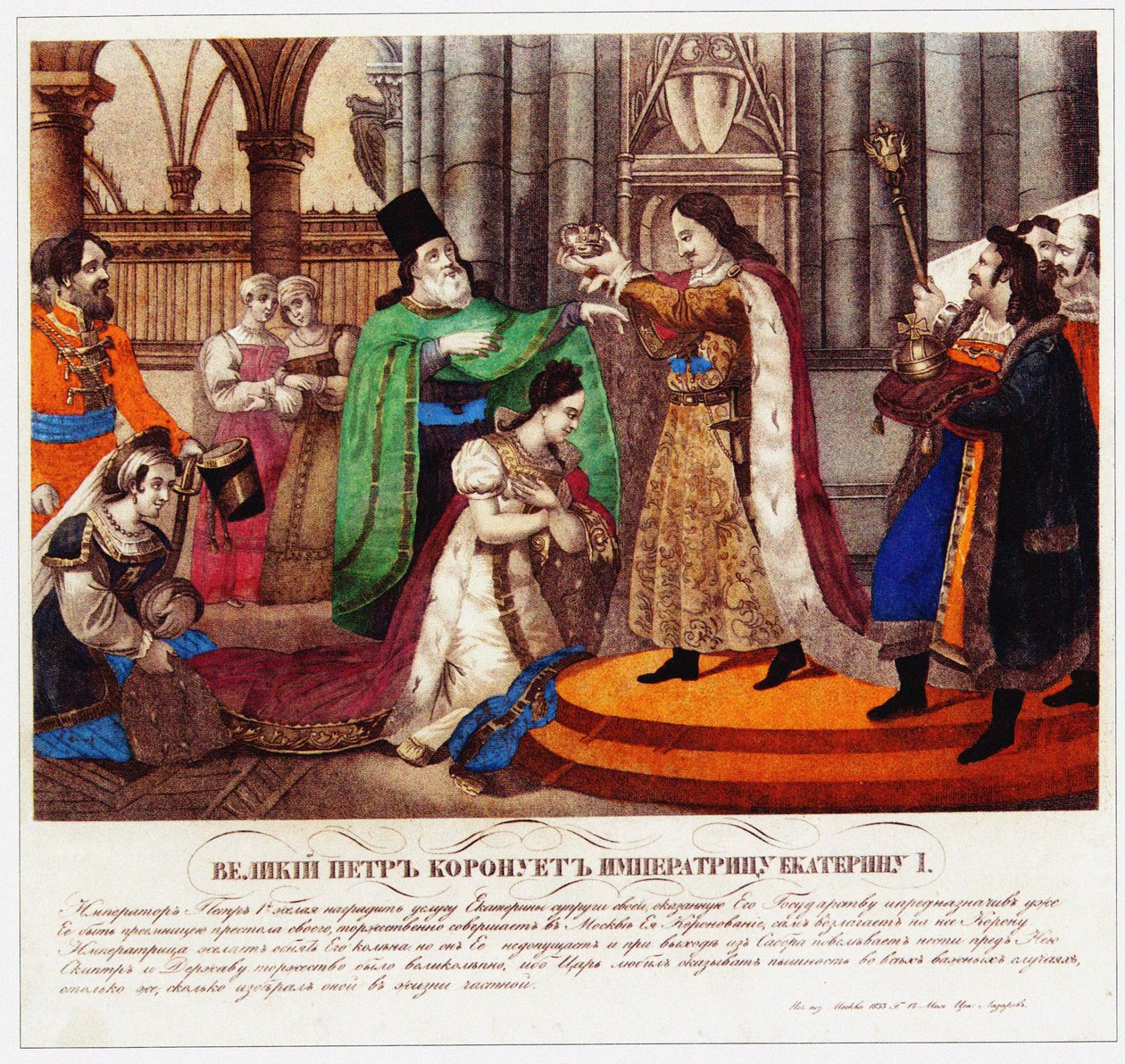 Peter der Große krönt seine Frau Katharina I. zur Kaiserin, 1833 von Russian Master