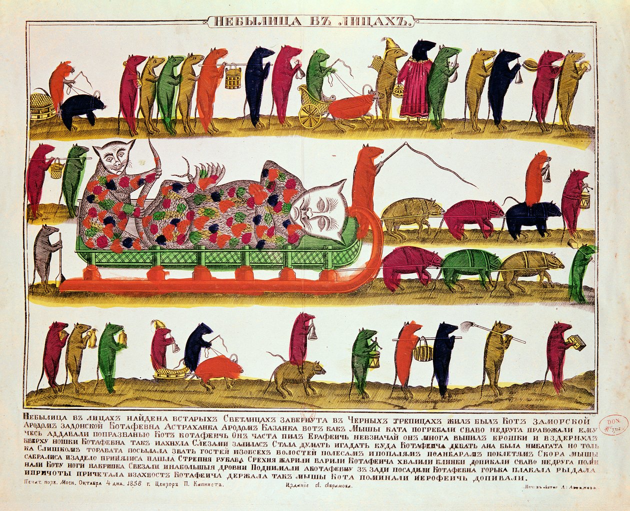 Beerdigung einer Katze durch die Mäuse, Karikatur von Zar Peter dem Großen, 1850 von Russian School