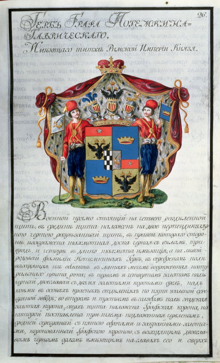 Wappen von Fürst Grigory Alexandrovich Potemkin (1754-1835) aus dem ersten Buch einer zwanzigbändigen heraldischen Sammlung, 1798 von Russian School