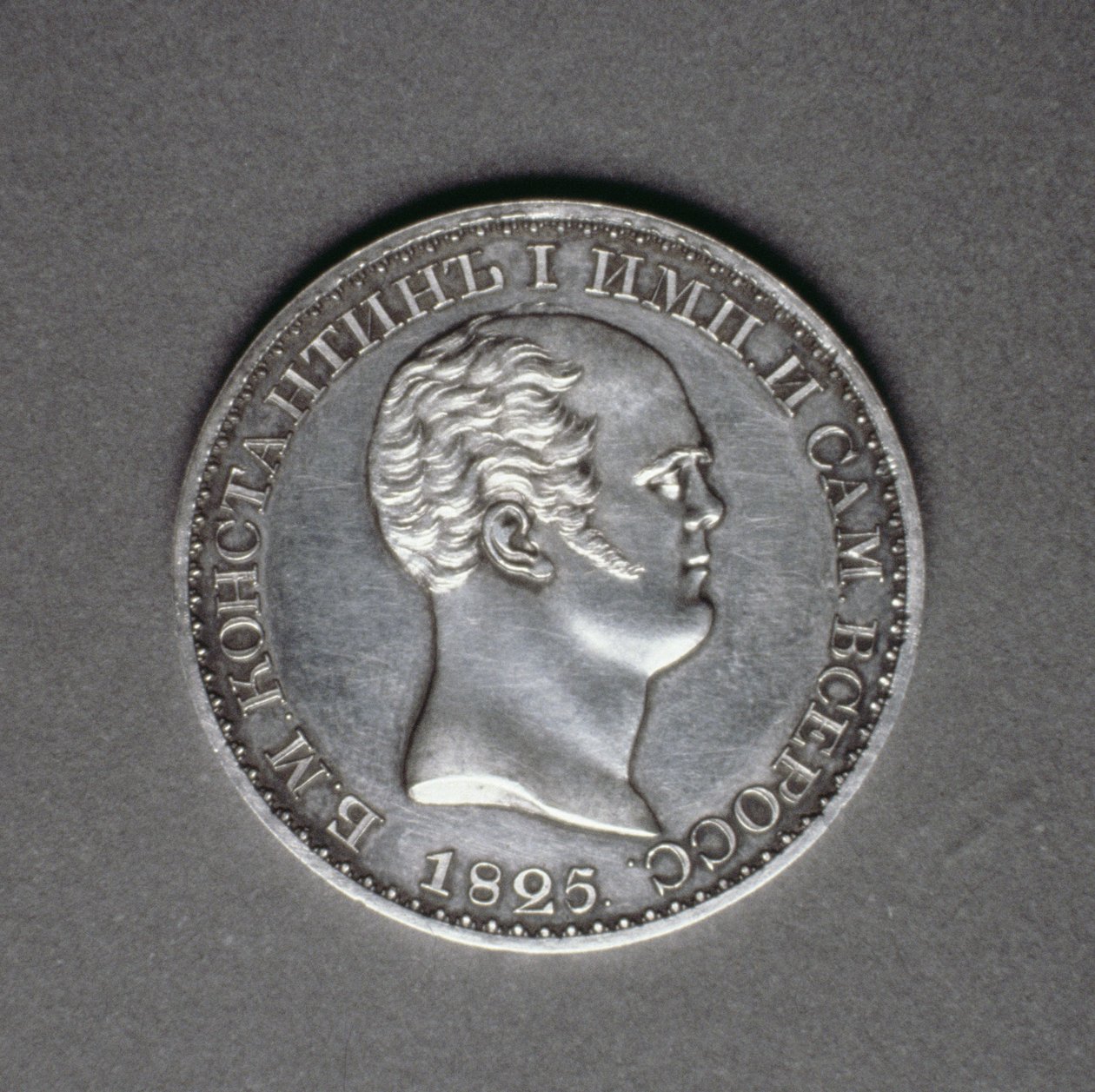 Probe (Rückseite) für einen Rubel von Konstantin Pawlowitsch (1779-1831), 1825 (Platin) von Russian School