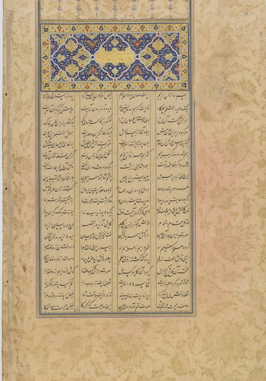 Tufhat al-ahrar (Geschenk der Freien), Folio aus einem Haft awrang (Sieben Throne) von Jami, Iran, Safawiden-Dynastie, 1556 von Rustam Ali