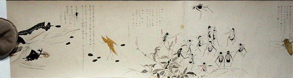 Wildlife Friends (Yasei no Tomo), Taisho-Periode, Taisho 7. Jahr, ca. 1918 von Ryoka Kawakami