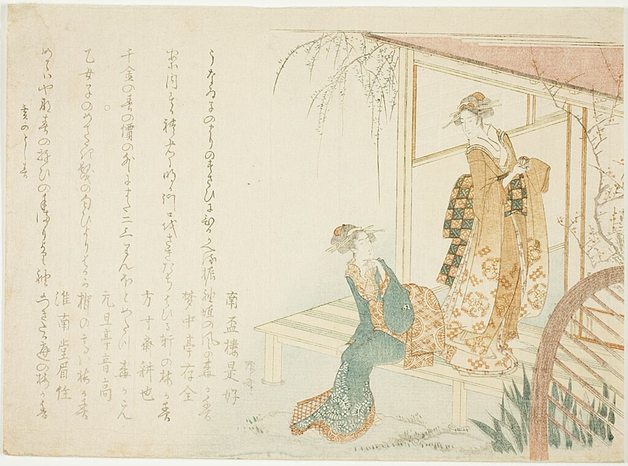 Zwei Damen, die auf den Frühling warten von Ryuryukyo Shinsai
