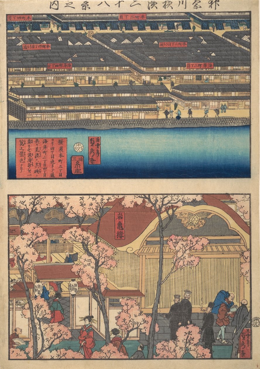 Zwei Ansichten: Uferpromenade bei Kaigan-cho, 3-chome und 4-chome, und der Eingang zu..., 4. Monat, 1860 von Sadahide Utagawa