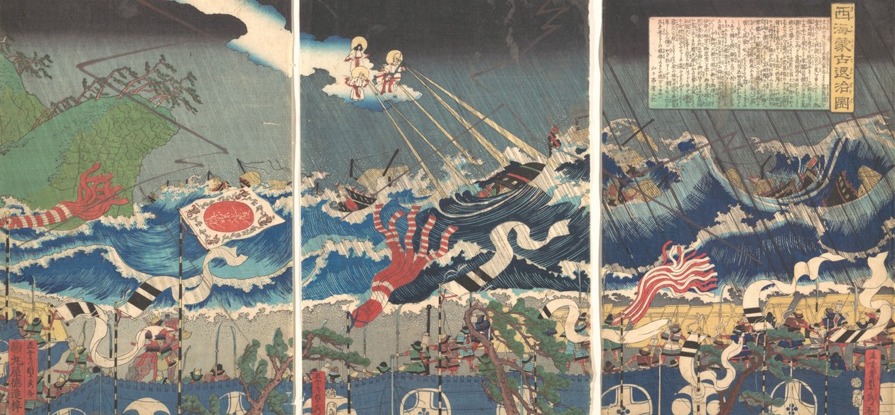 Kriegerszene, 19. Jahrhundert von Sadahide Utagawa