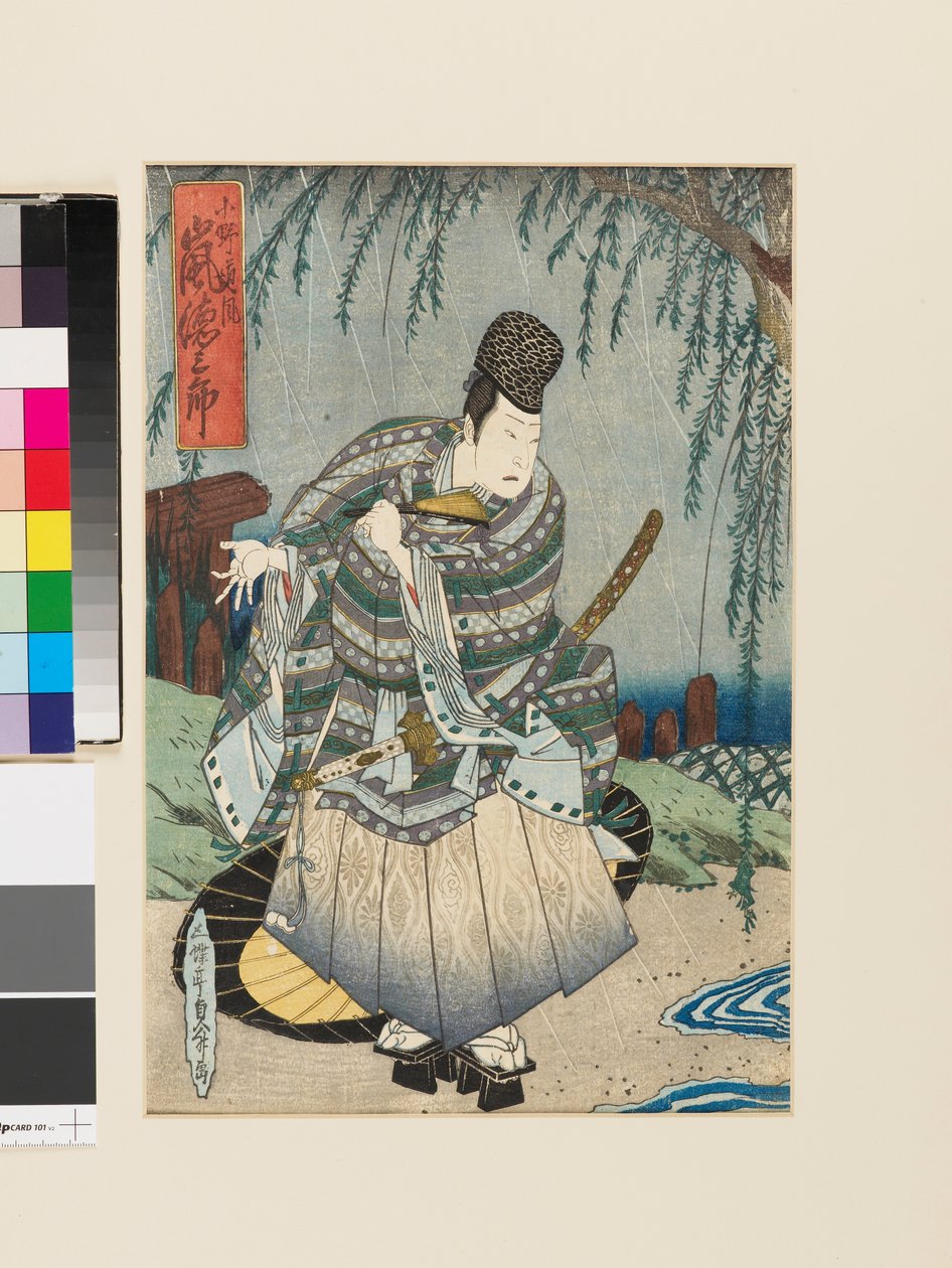 Ono no Tōfū gespielt von dem Schauspieler Arashi Tokusaburō, ca. 1820er von Sadatora Utagawa