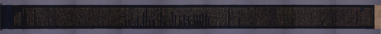 Herz-Sutra der göttlichen Beschwörung von Amoghapasa von Saionji Kinhira