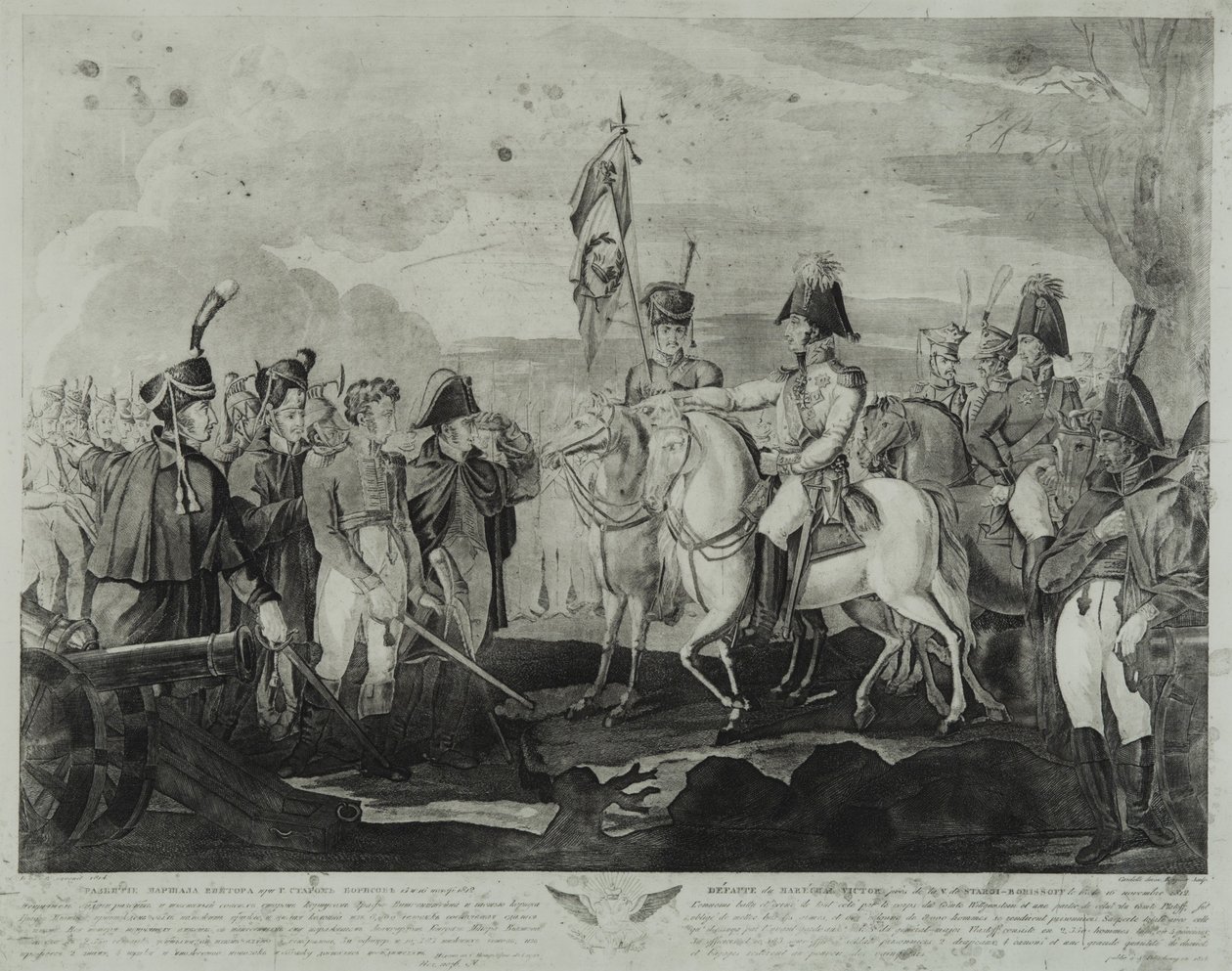Die Niederlage von Marschall Victor bei Borisov im November 1812, 1814 von Salvatore Cardelli