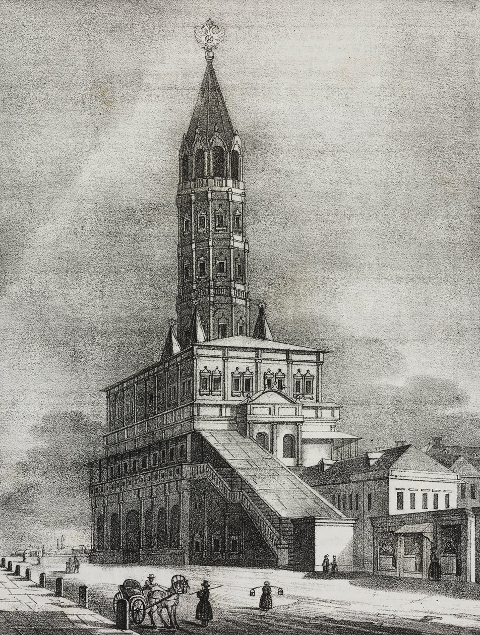 Sukharev-Turm in Moskau, Russland, Lithographie von Salvatore Puglia aus Poliorama Pittoresco, Nr. 16, 27. November von Salvatore Puglia