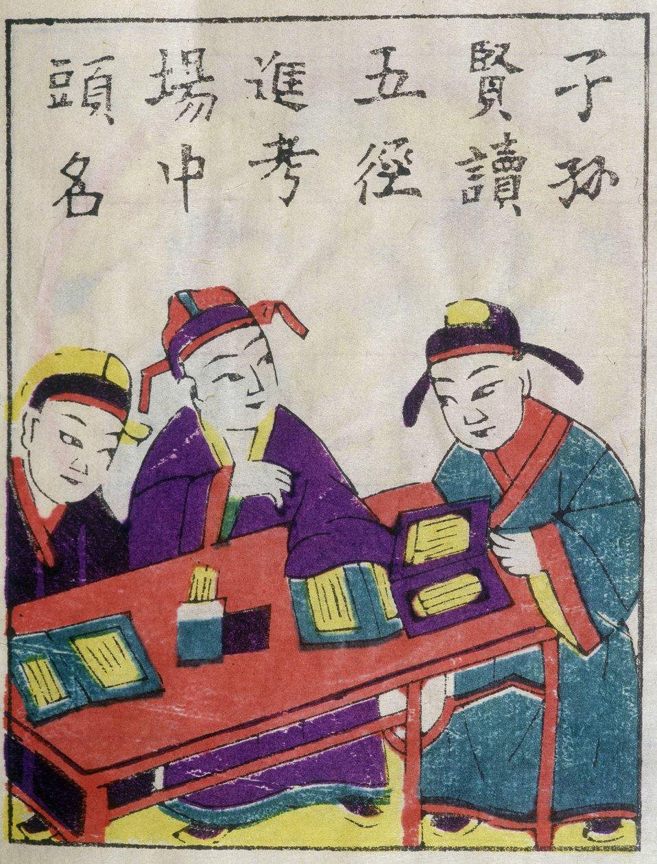 Chinesische Schüler - Chinesische Drucke von School Chinese