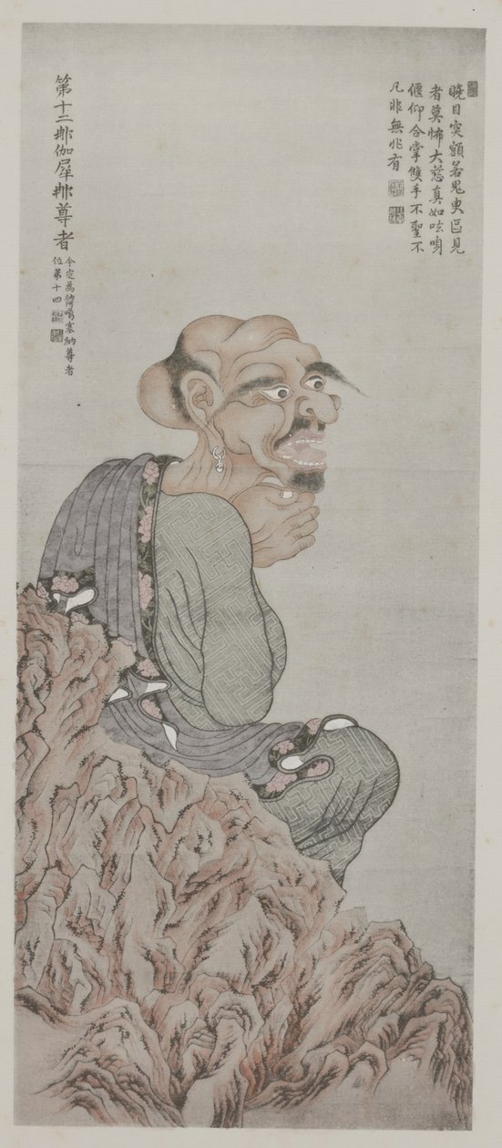 Aus Gemälden im Alten Kaiserpalast von School Chinese