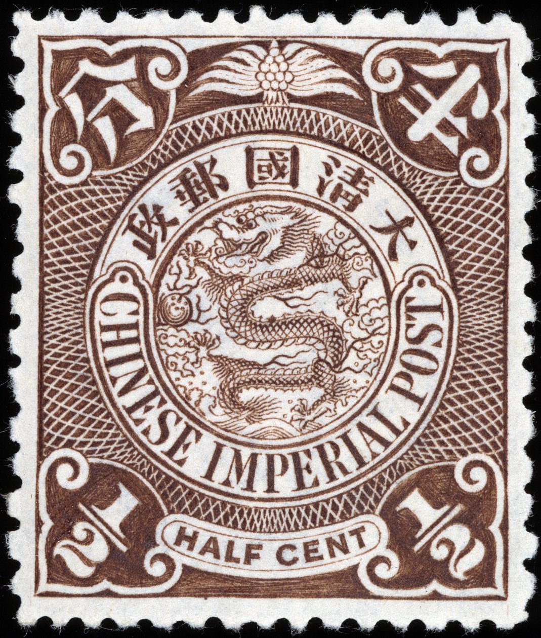 Kaiserliches China Briefmarke von School Chinese