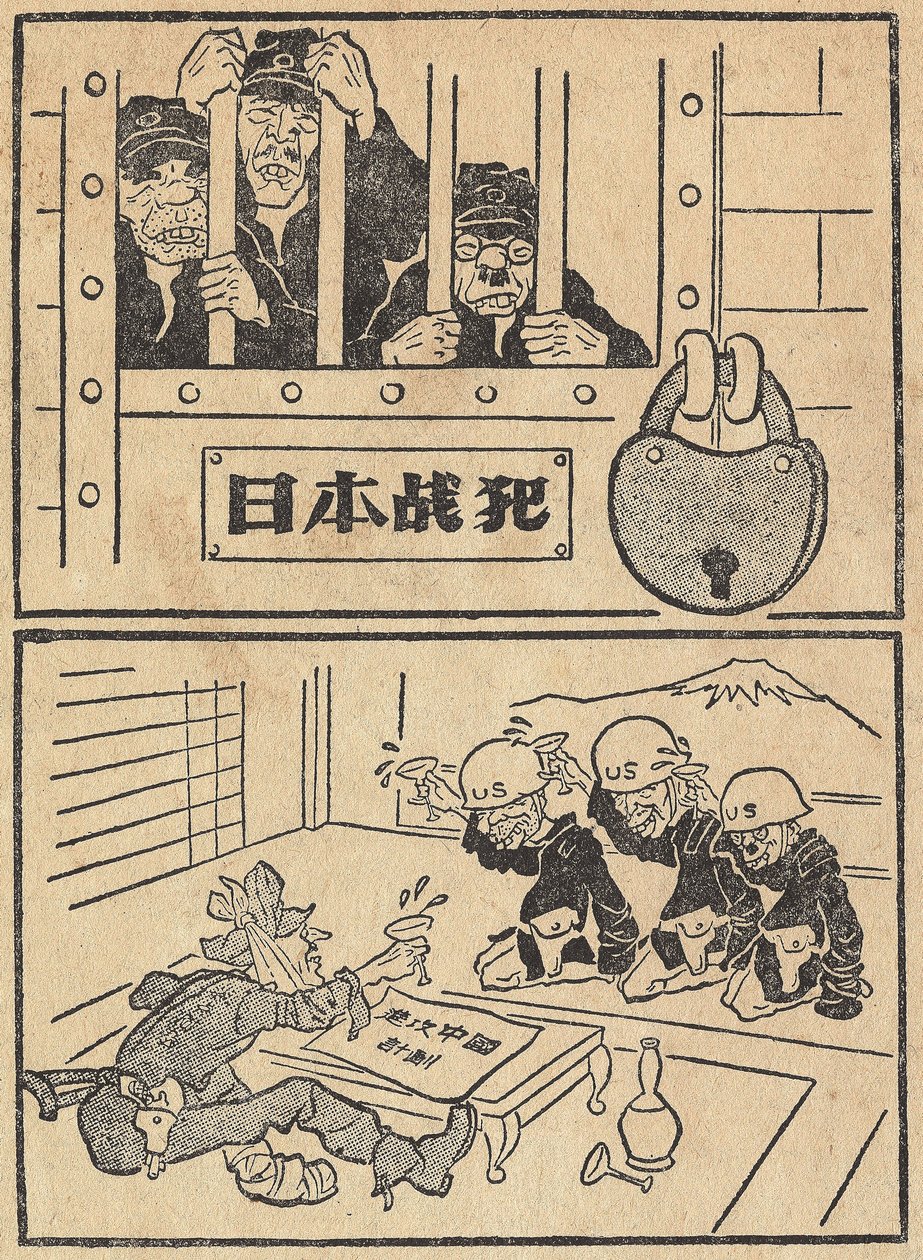 Die Japaner wurden von den Vereinigten Staaten als Kriminelle betrachtet und heute, 1951, von Amerikanern eingeladen. Karikatur in „Die Anthologie der chinesischen Karikaturen zur Unterstützung der koreanischen Kommunisten gegen die Vereinigten Staaten“, E von School Chinese