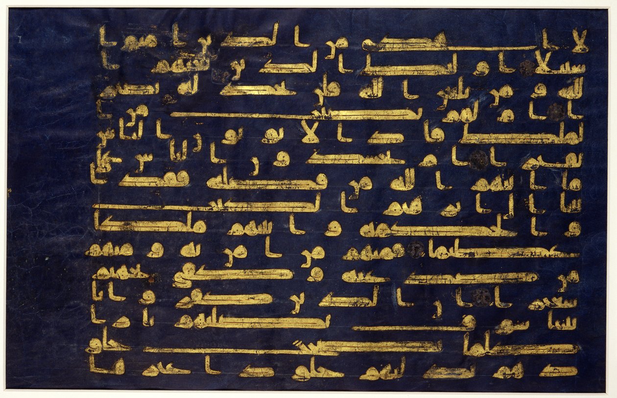 Blatt aus einem Manuskript des Korans in Kufi-Schrift, spätes 9.-frühes 10. Jahrhundert (Farbe und Goldblatt auf Pergament) von School Egyptian