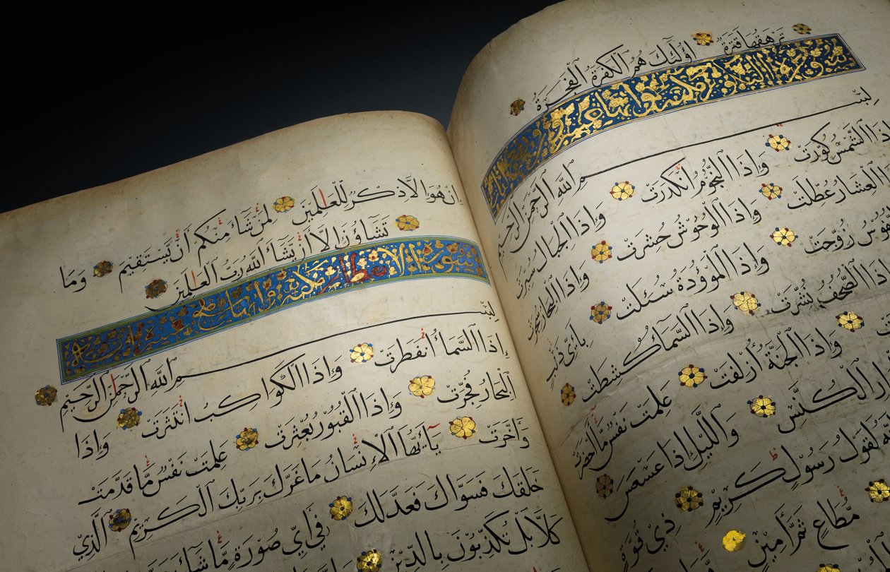 Koran, Mamluken-Ägypten von School Egyptian