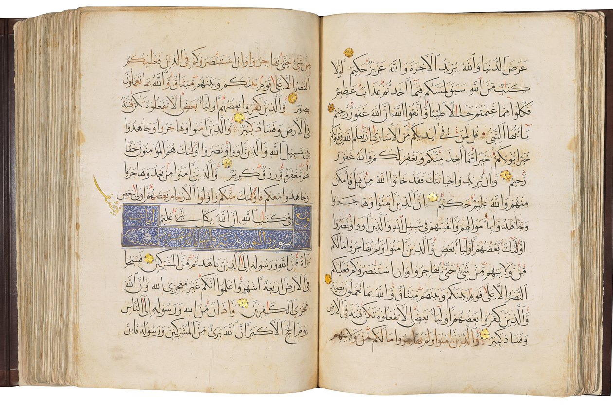 Koran, Mamluken Ägypten von School Egyptian