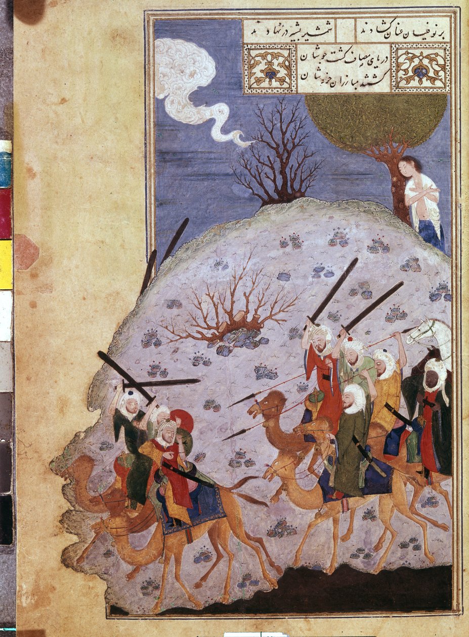 Majnun beobachtet die Schlacht zwischen Nawfal und Lailas Stamm von School Iranian