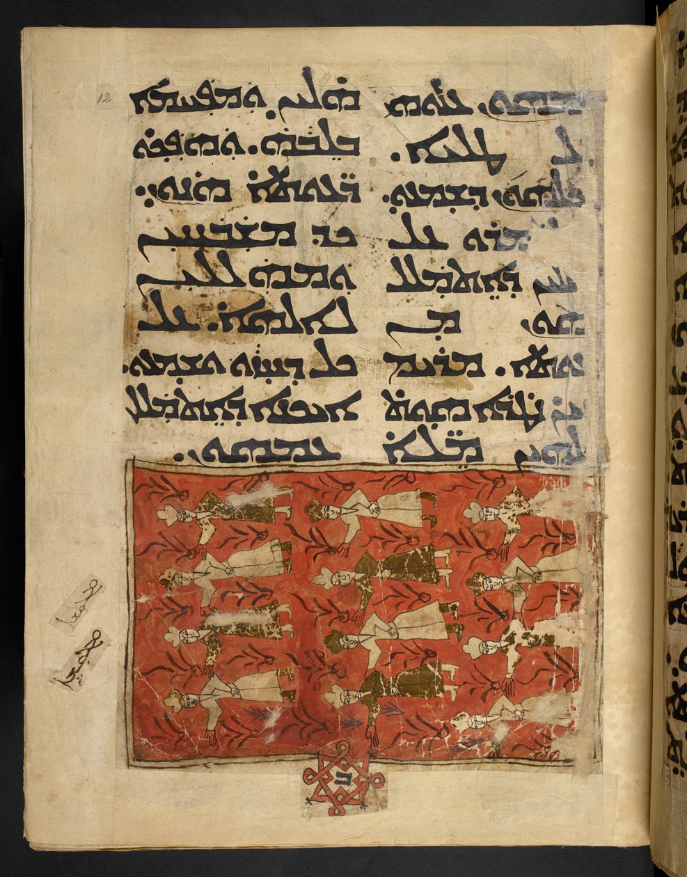 Zwölf Magier aus den Iwangiliun-Evangelien, Mosul, Irak, ca. 1499 (Tinte und Farbe auf Papier) von School Iraqi